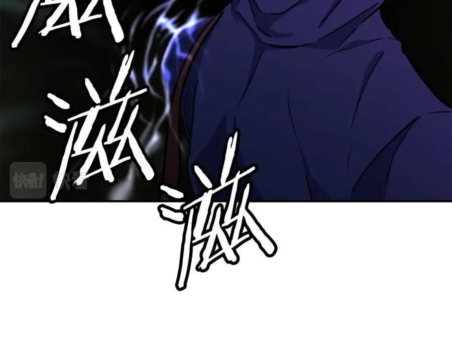 我爸太强了！ - 第40话 人鱼杀手 - 第46张图