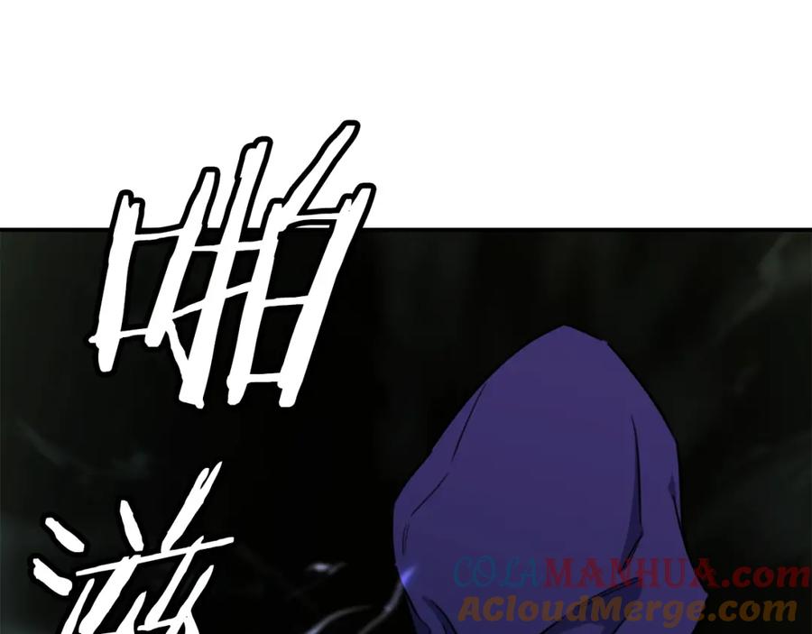 我爸太强了！ - 第40话 人鱼杀手 - 第45张图