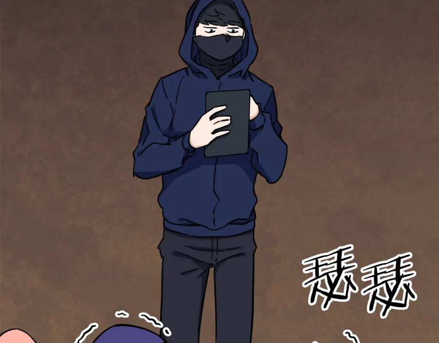 我爸太强了！ - 第40话 人鱼杀手 - 第131张图