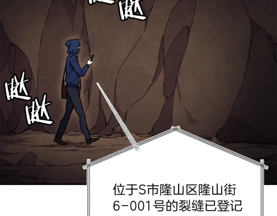 我爸太强了！ - 第40话 人鱼杀手 - 第58张图