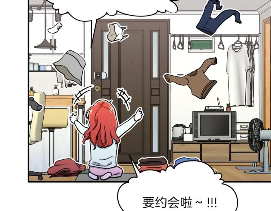 我爸太强了！ - 第40话 人鱼杀手 - 第32张图