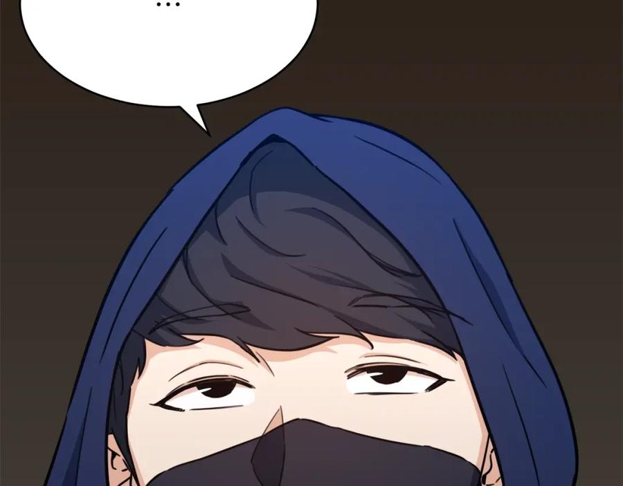 我爸太强了！ - 第40话 人鱼杀手 - 第176张图