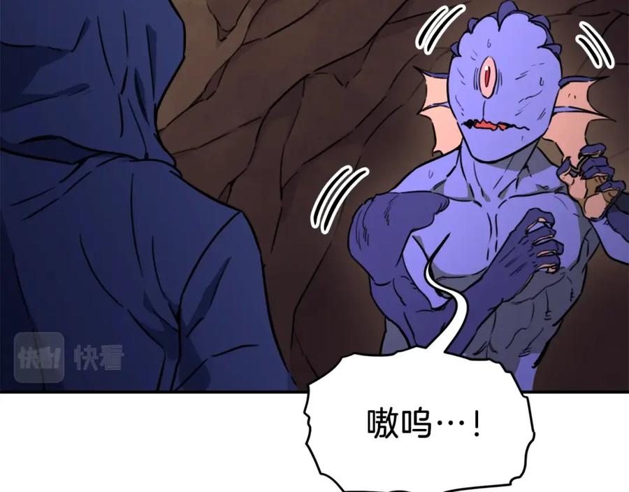 我爸太强了！ - 第40话 人鱼杀手 - 第99张图