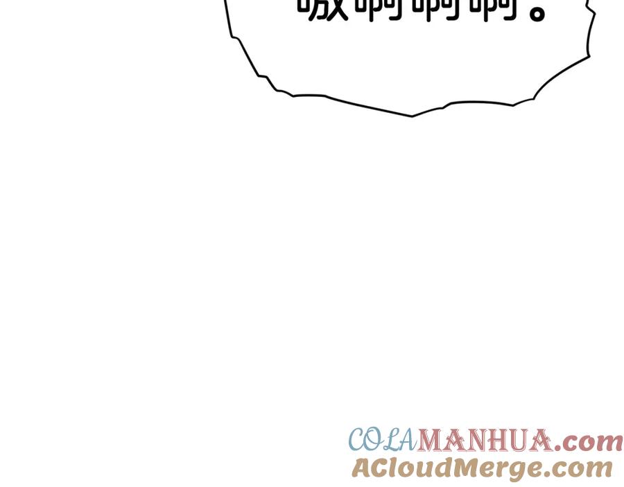 我爸太强了！ - 第40话 人鱼杀手 - 第81张图