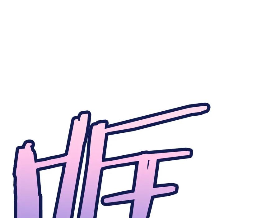 我爸太强了！ - 第40话 人鱼杀手 - 第166张图