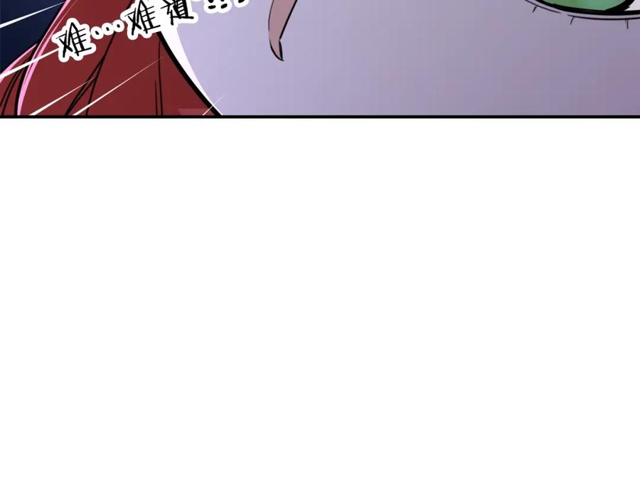 我爸太强了！ - 第40话 人鱼杀手 - 第20张图