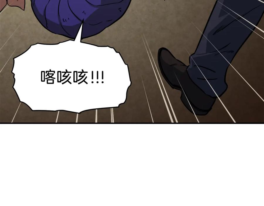 我爸太强了！ - 第40话 人鱼杀手 - 第135张图