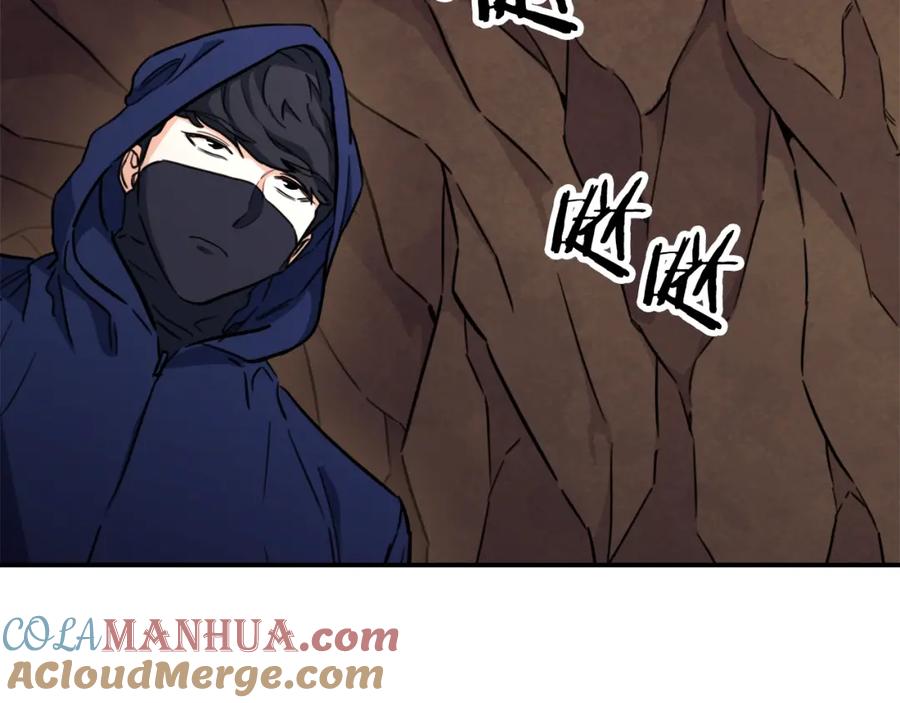 我爸太强了！ - 第40话 人鱼杀手 - 第101张图