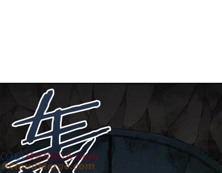 我爸太强了！ - 第40话 人鱼杀手 - 第153张图