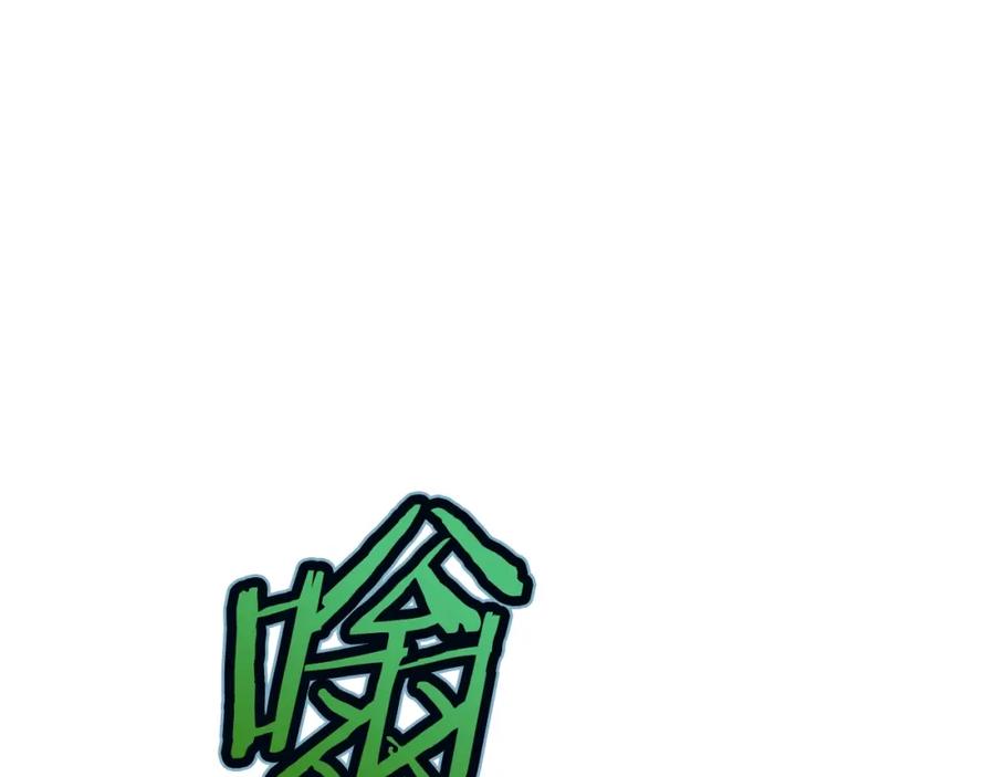 我爸太强了！ - 第40话 人鱼杀手 - 第172张图