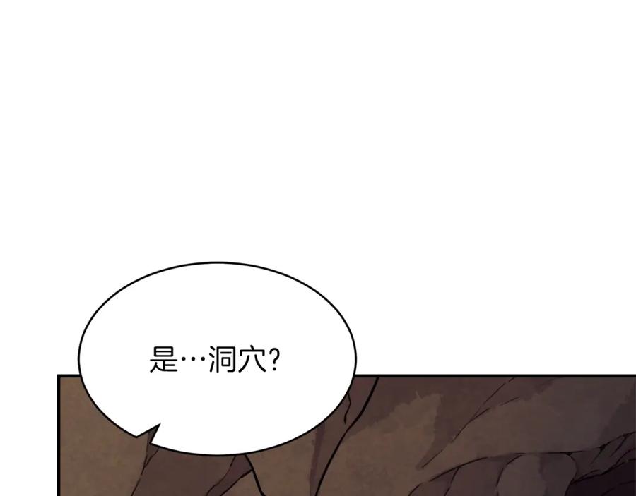 我爸太强了！ - 第40话 人鱼杀手 - 第55张图