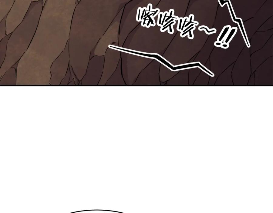 我爸太强了！ - 第40话 人鱼杀手 - 第123张图