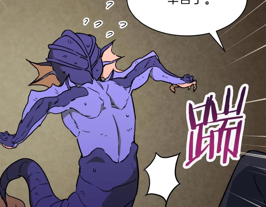 我爸太强了！ - 第40话 人鱼杀手 - 第134张图