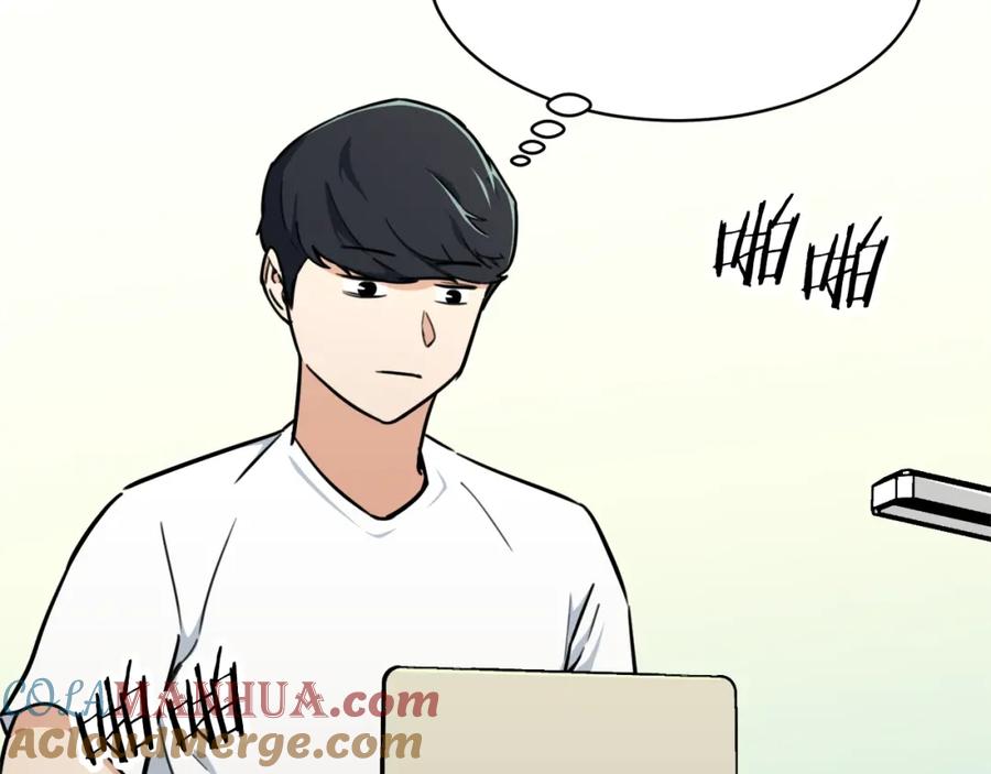 我爸太强了！ - 第40话 人鱼杀手 - 第5张图