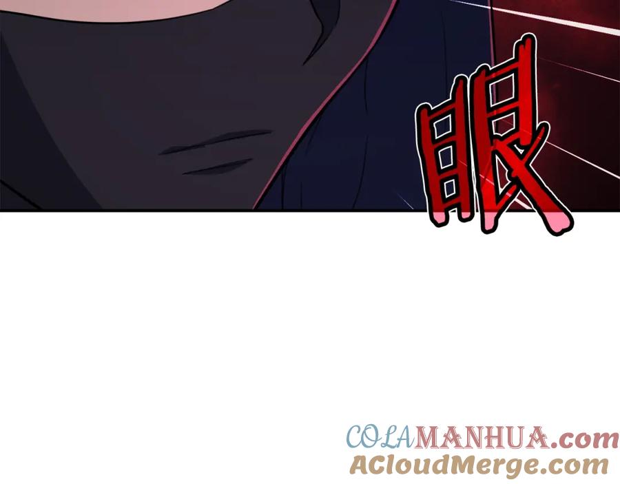 我爸太强了！ - 第40话 人鱼杀手 - 第93张图