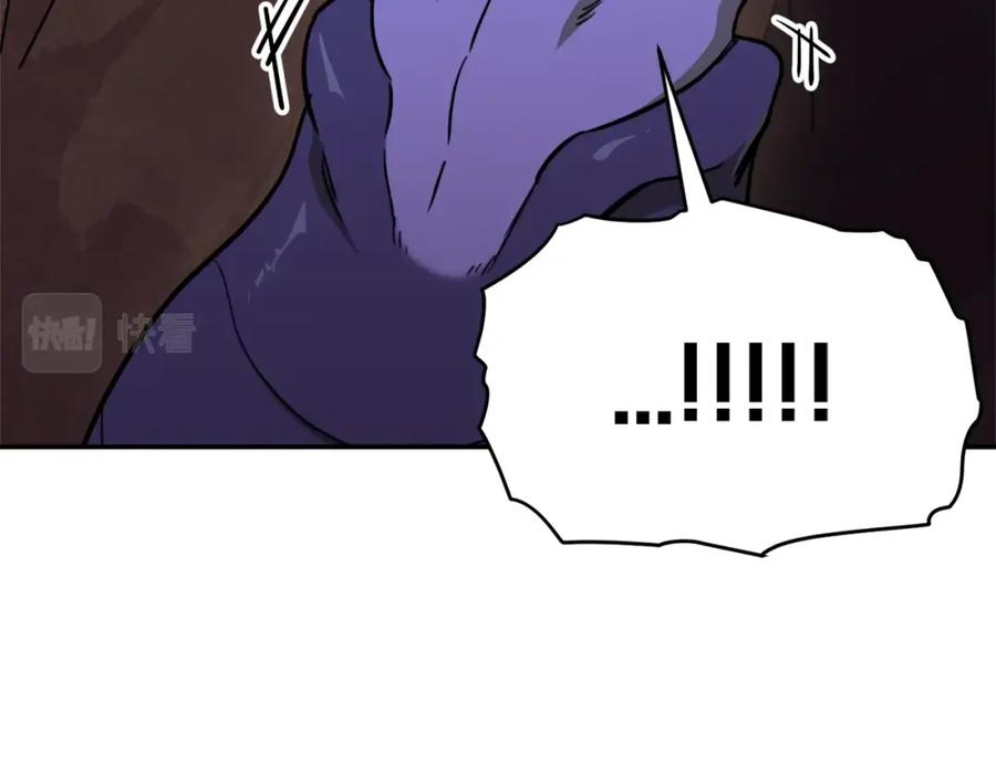 我爸太强了！ - 第40话 人鱼杀手 - 第96张图