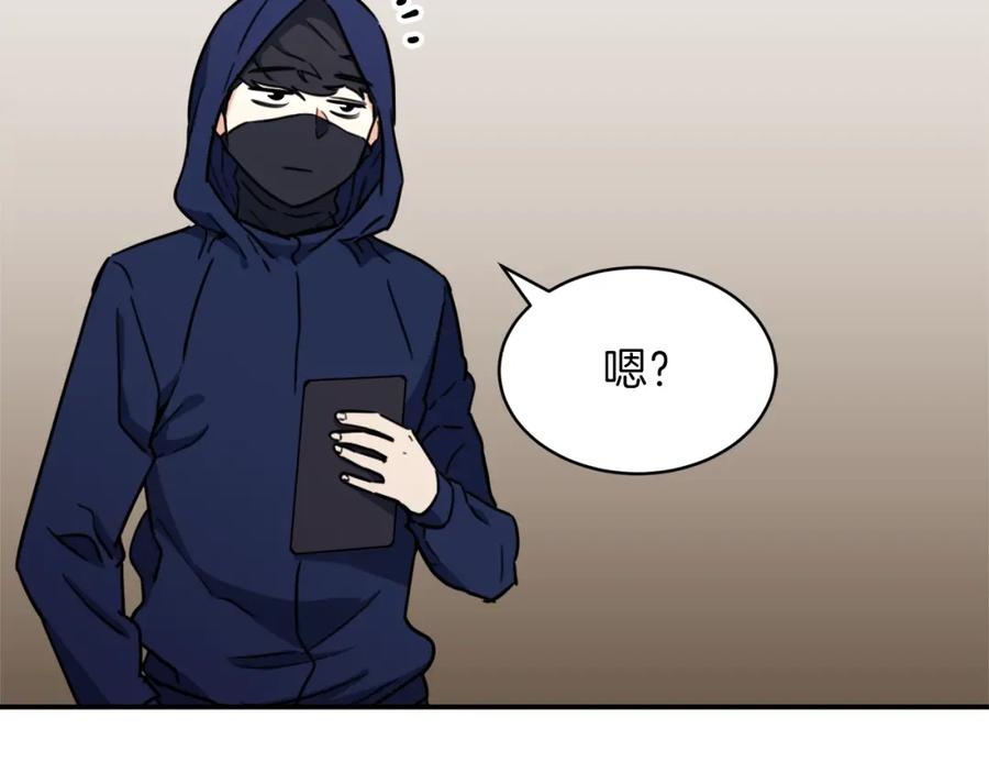 我爸太强了！ - 第40话 人鱼杀手 - 第143张图