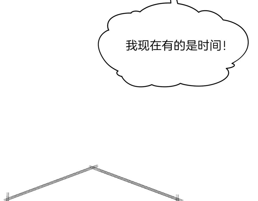 我爸太强了！ - 第40话 人鱼杀手 - 第18张图