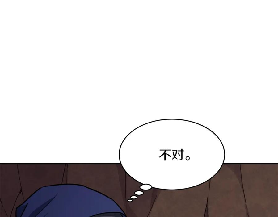 我爸太强了！ - 第40话 人鱼杀手 - 第68张图