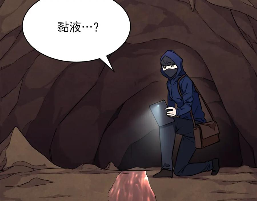 我爸太强了！ - 第40话 人鱼杀手 - 第63张图