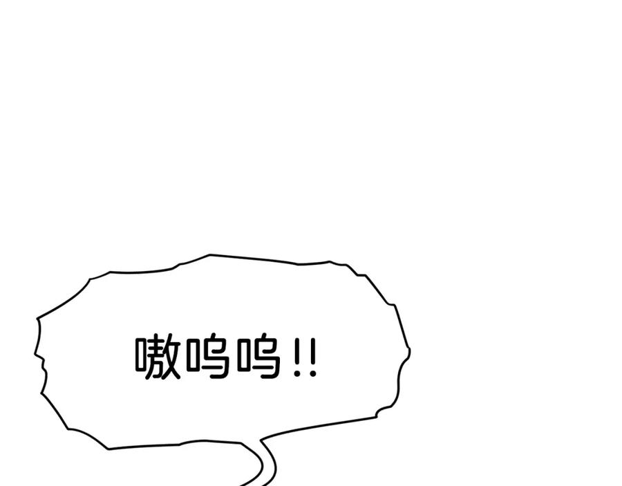 我爸太强了！ - 第40话 人鱼杀手 - 第102张图