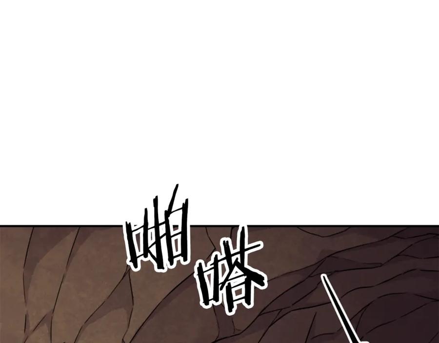 我爸太强了！ - 第40话 人鱼杀手 - 第122张图