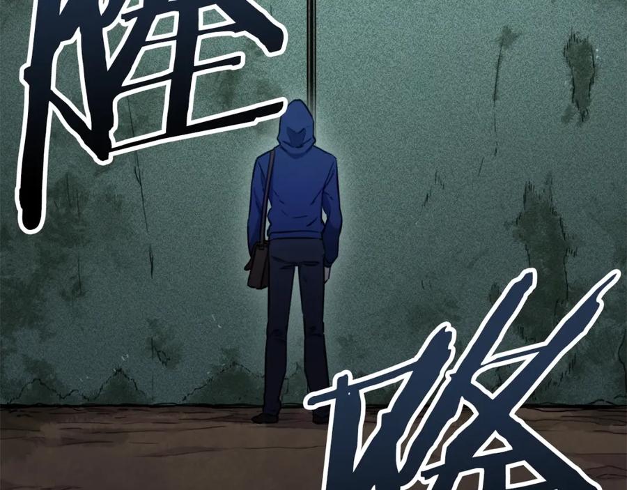 我爸太强了！ - 第40话 人鱼杀手 - 第156张图