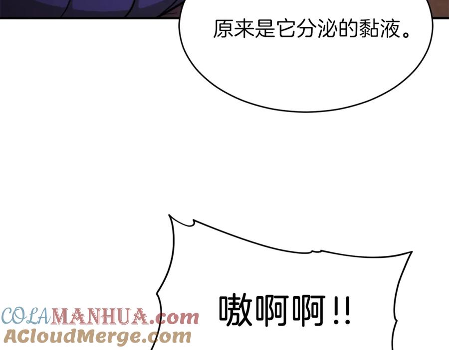 我爸太强了！ - 第40话 人鱼杀手 - 第89张图