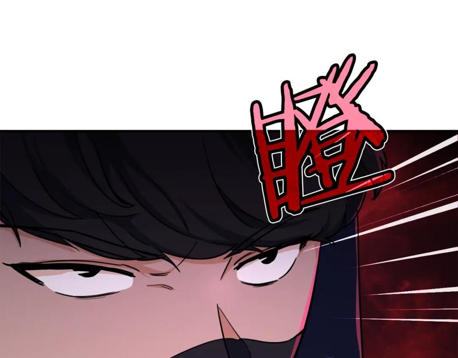 我爸太强了！ - 第40话 人鱼杀手 - 第92张图