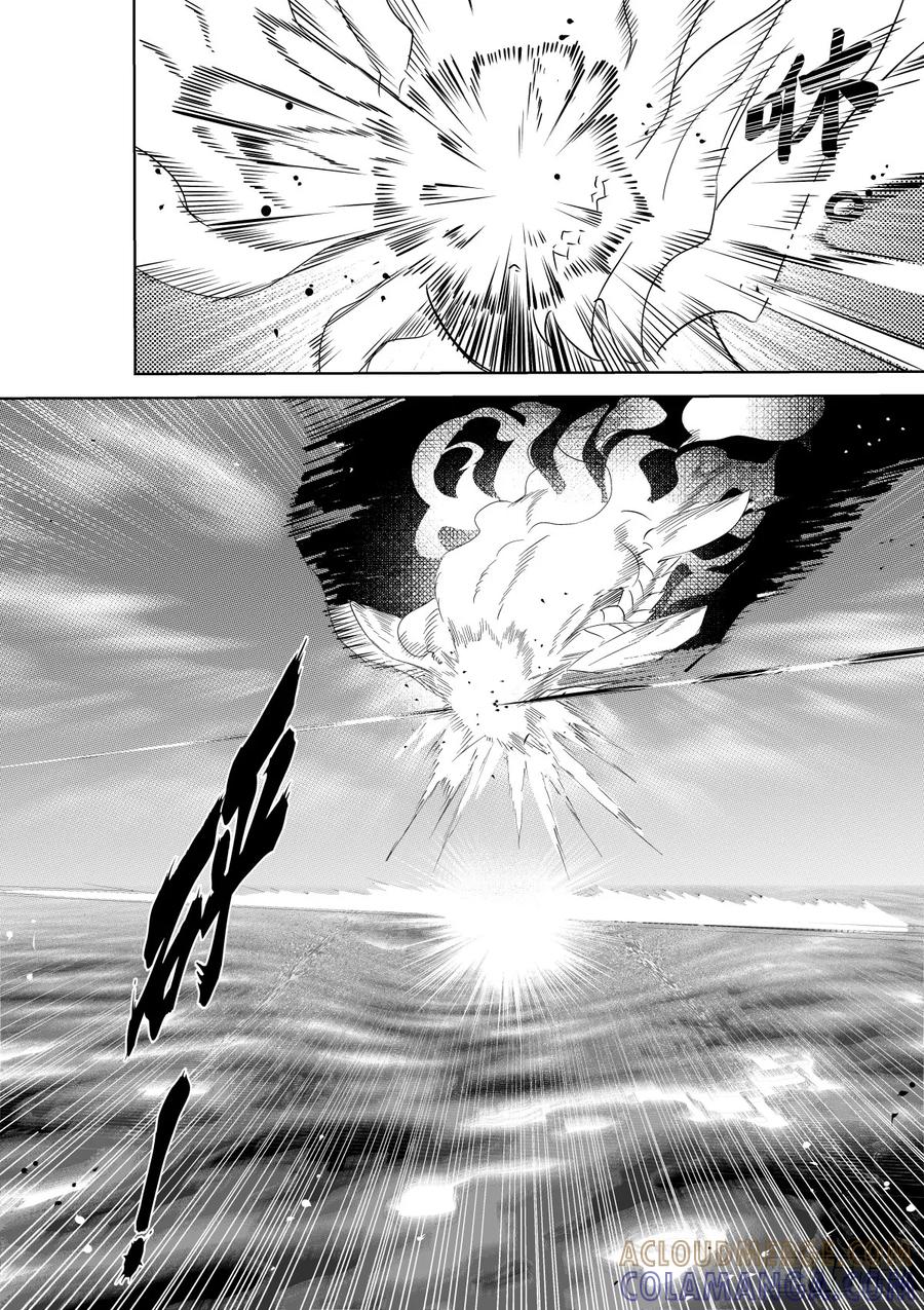 《侍书》第41话 第9页