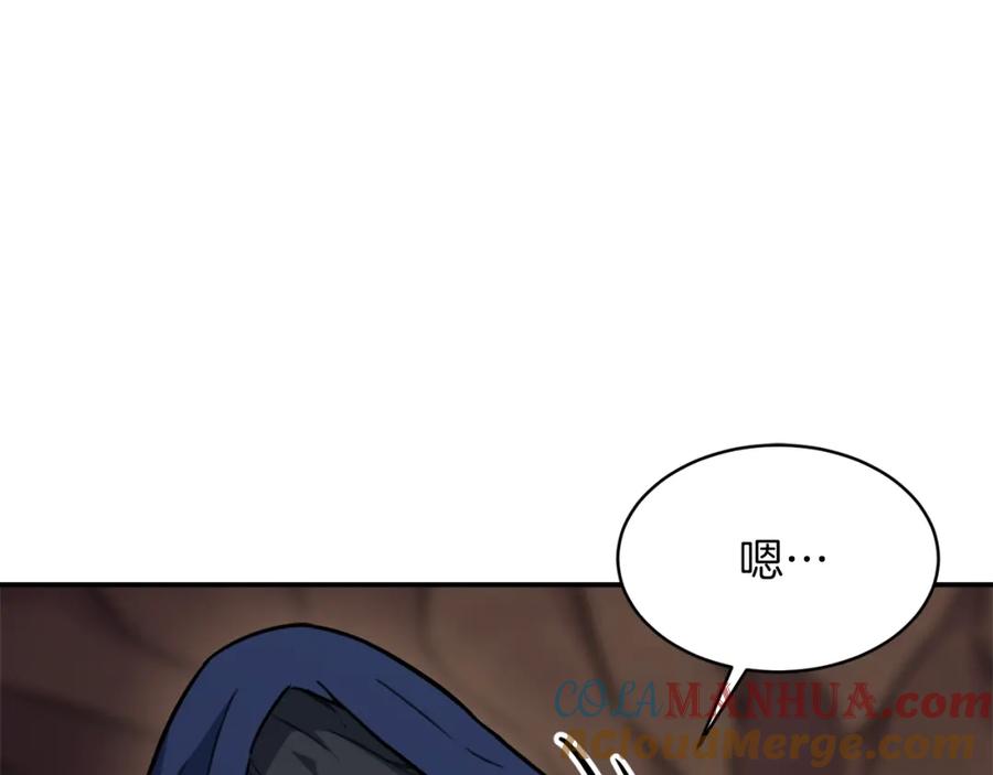 我爸太强了！ - 第40话 人鱼杀手 - 第109张图