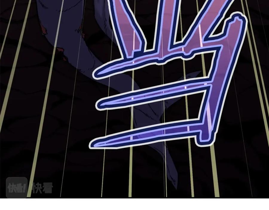 我爸太强了！ - 第40话 人鱼杀手 - 第171张图