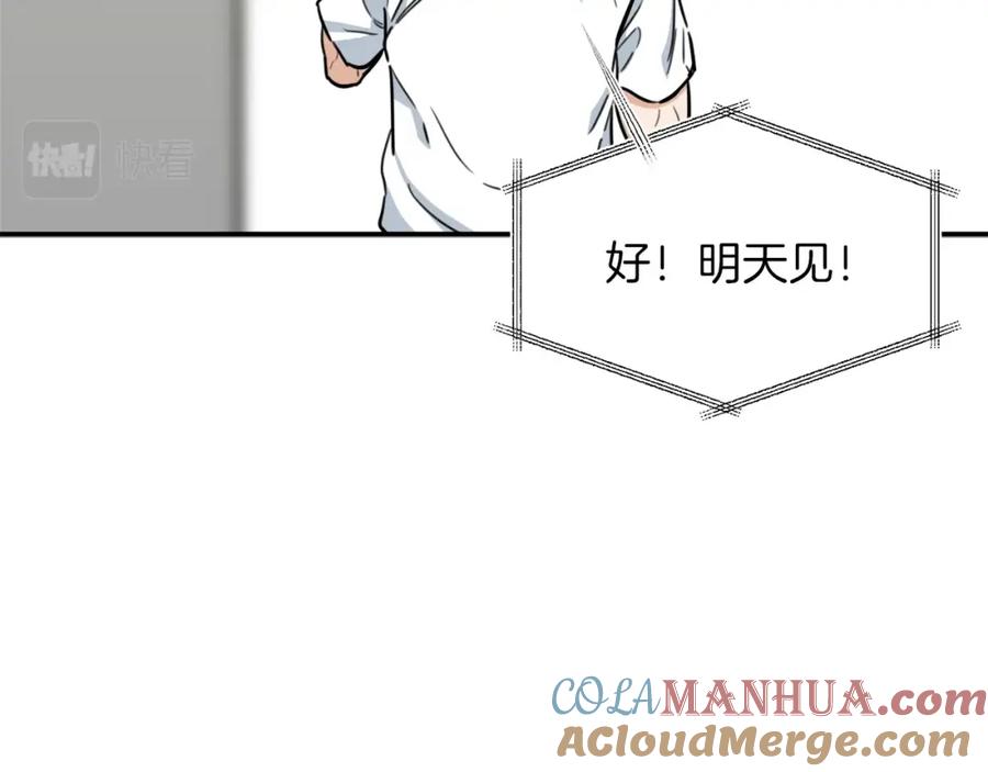 我爸太强了！ - 第40话 人鱼杀手 - 第25张图