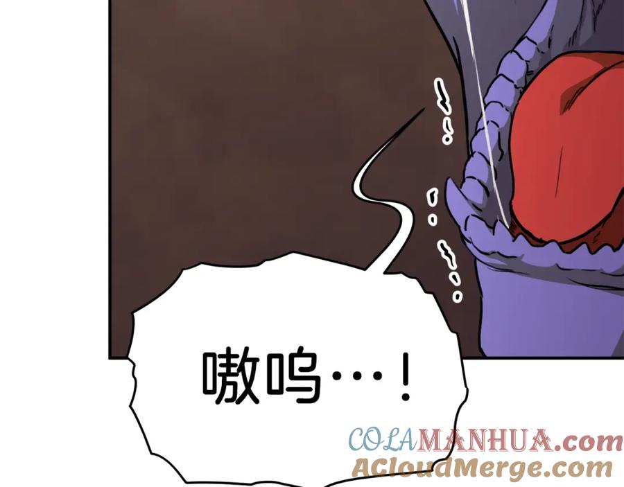 我爸太强了！ - 第40话 人鱼杀手 - 第113张图