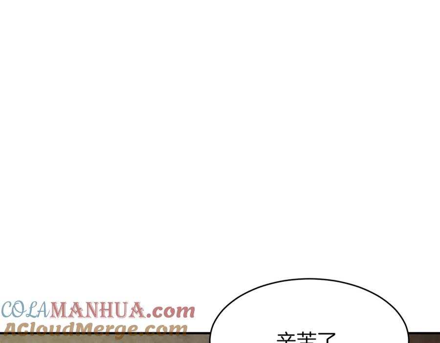 我爸太强了！ - 第40话 人鱼杀手 - 第133张图