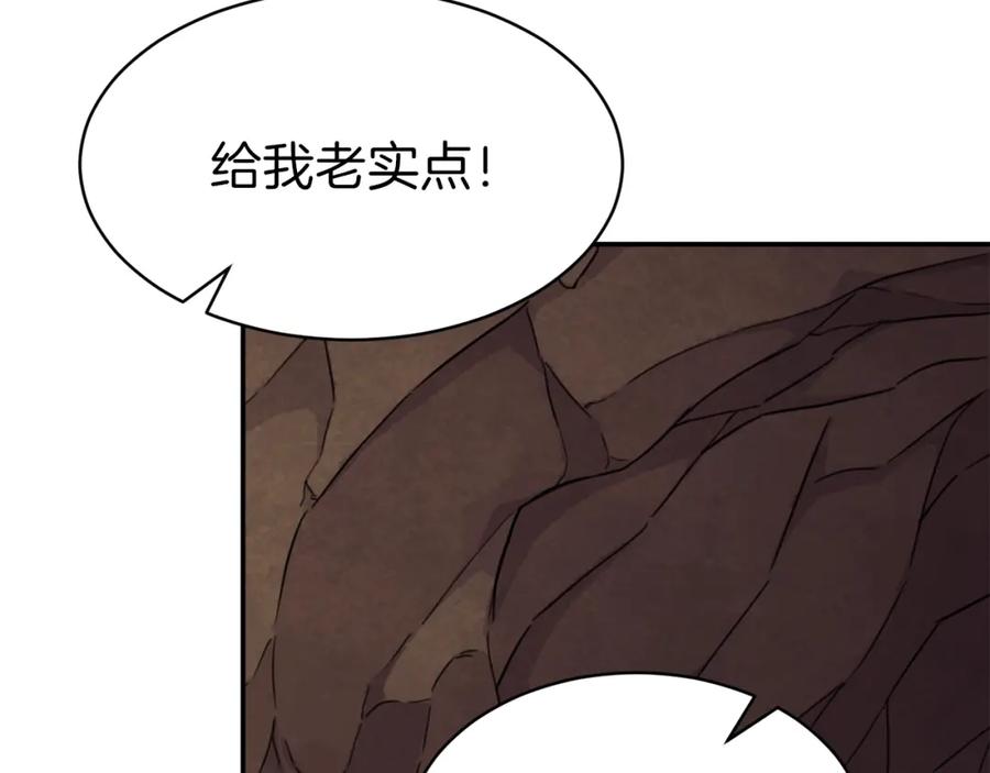 我爸太强了！ - 第40话 人鱼杀手 - 第124张图