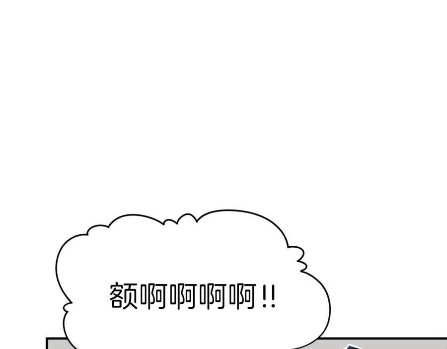 我爸太强了！ - 第40话 人鱼杀手 - 第31张图