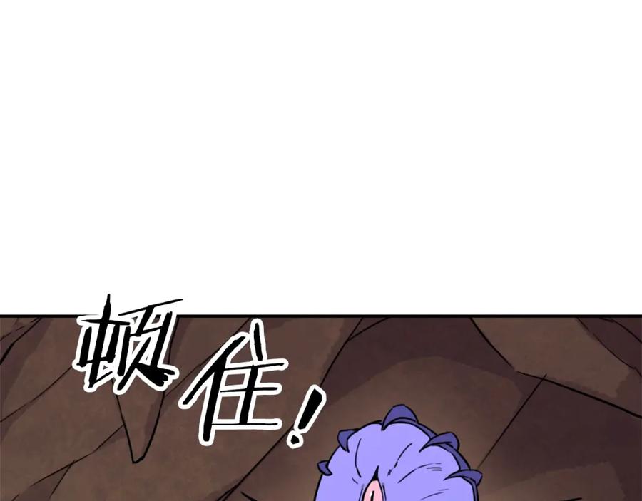 我爸太强了！ - 第40话 人鱼杀手 - 第94张图