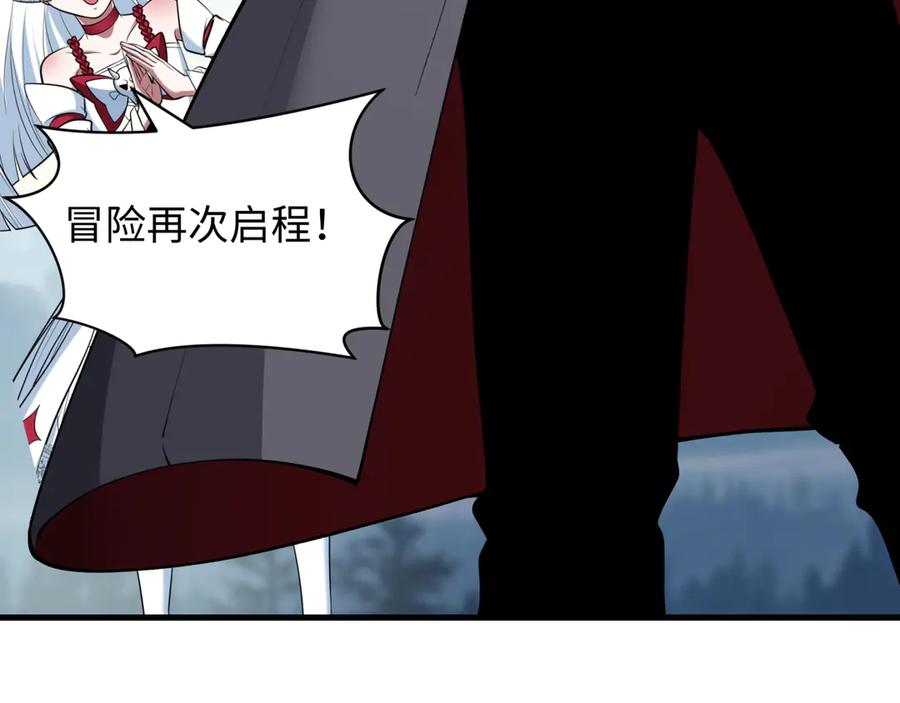 全球诡异时代 第412话 扶桑篇-雪女的羁绊！ 第166页