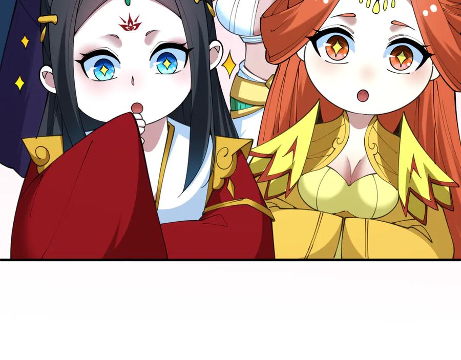全球诡异时代 第412话 扶桑篇-雪女的羁绊！ 第138页