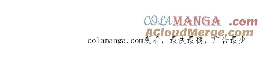 全球诡异时代 第412话 扶桑篇-雪女的羁绊！ 第169页