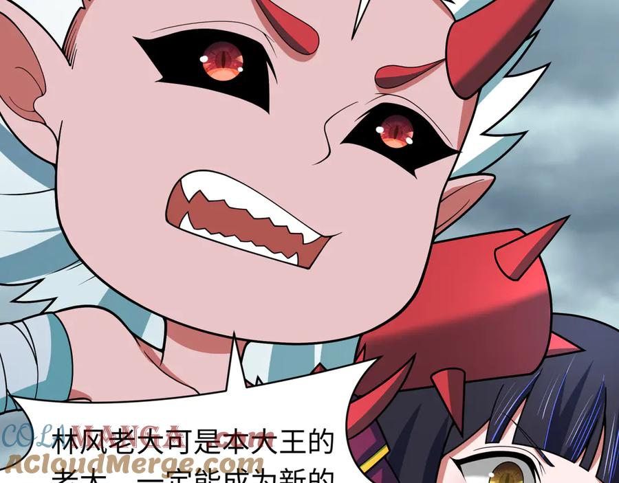 全球诡异时代 第412话 扶桑篇-雪女的羁绊！ 第153页