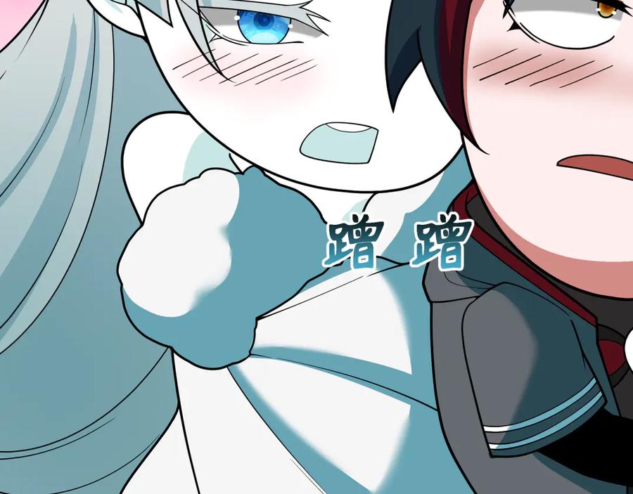 全球诡异时代 第412话 扶桑篇-雪女的羁绊！ 第142页