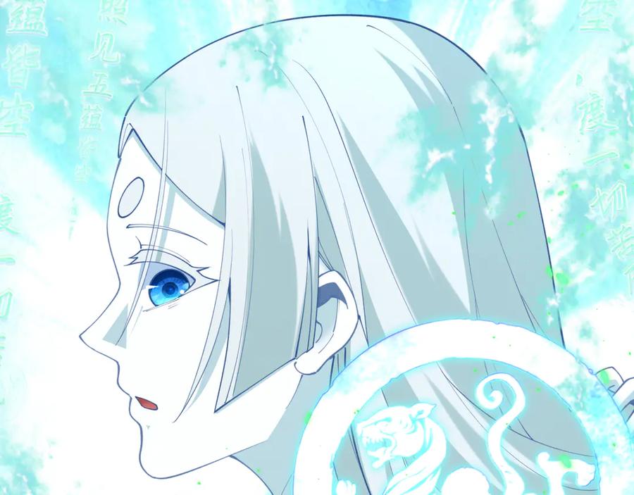 全球诡异时代 第412话 扶桑篇-雪女的羁绊！ 第131页
