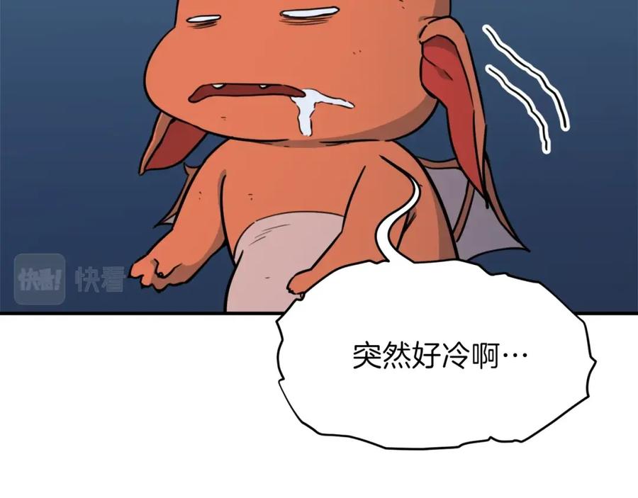 我爸太强了！ - 第41话 轻松通关 - 第100张图