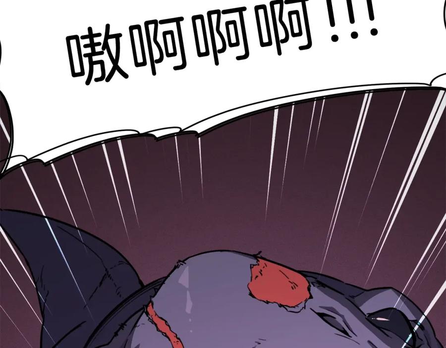 我爸太强了！ - 第41话 轻松通关 - 第46张图