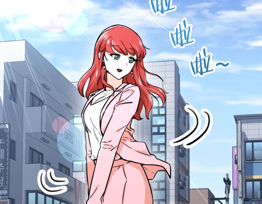 我爸太强了！ - 第41话 轻松通关 - 第115张图