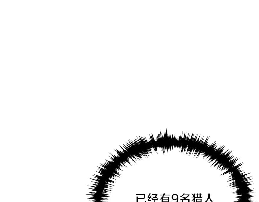 我爸太强了！ - 第41话 轻松通关 - 第36张图