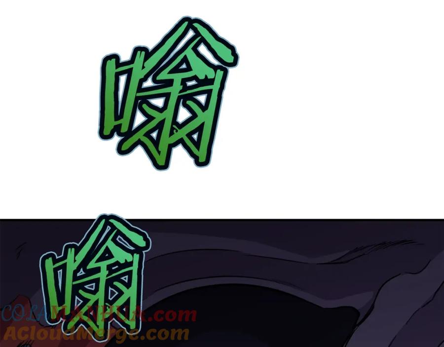 我爸太强了！ - 第41话 轻松通关 - 第9张图