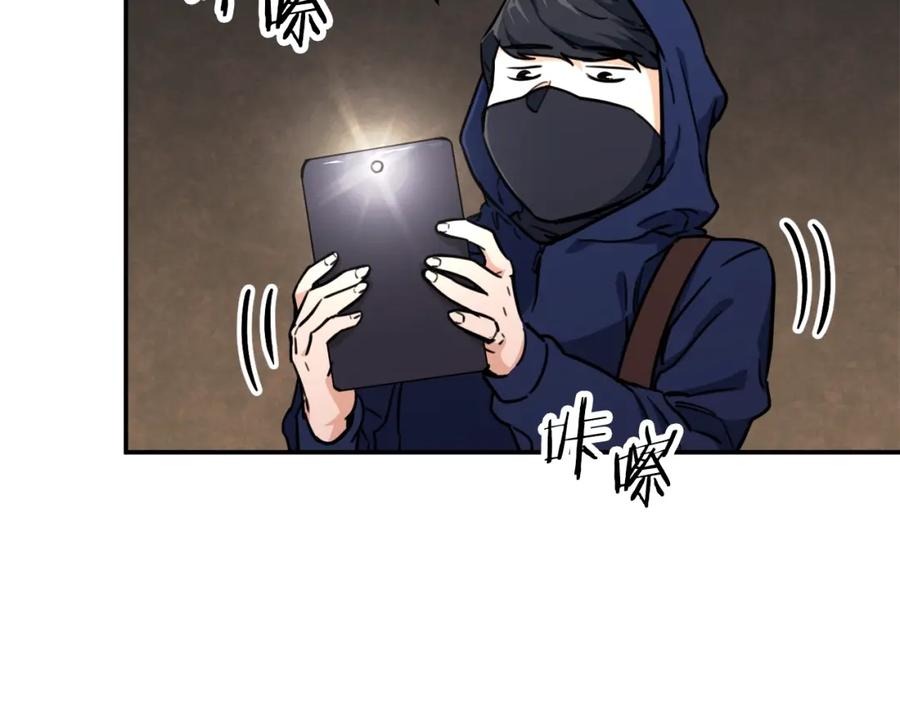 我爸太强了！ - 第41话 轻松通关 - 第59张图